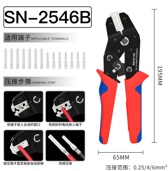 Mc4 Crimping Tool - 2546B Kit Fotovoltaik Sıkma Pensesi Kapasitesi