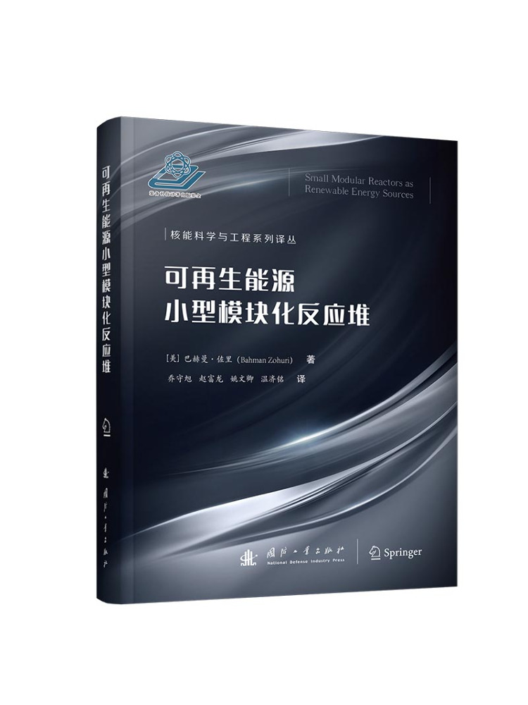 Book-Winshare Yenilenebilir En - Renewable Energy Book incelemesi ve fiyatı