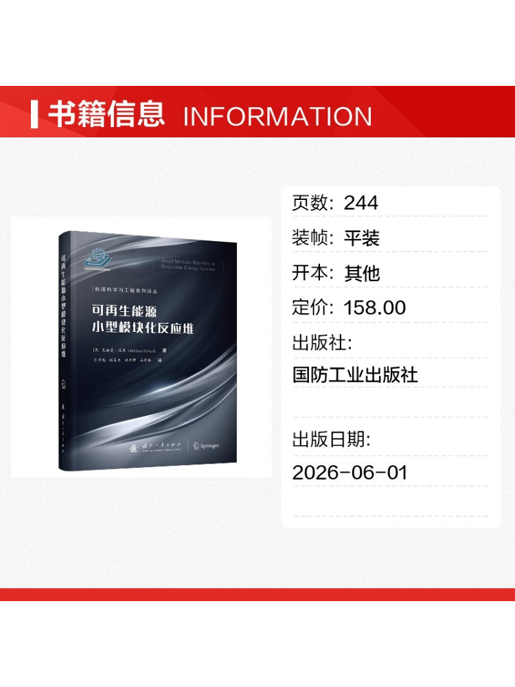 Book-Winshare Yenilenebilir En - Renewable Energy Book incelemesi ve fiyatı