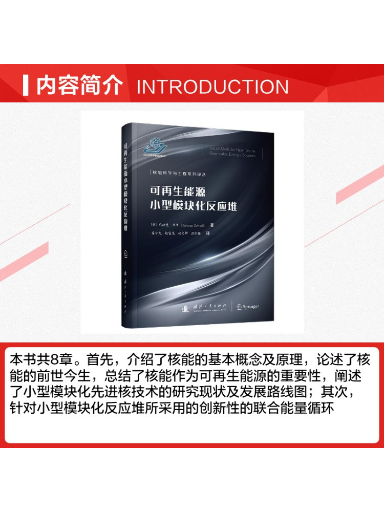 Book-Winshare Yenilenebilir En - Renewable Energy Book incelemesi ve fiyatı