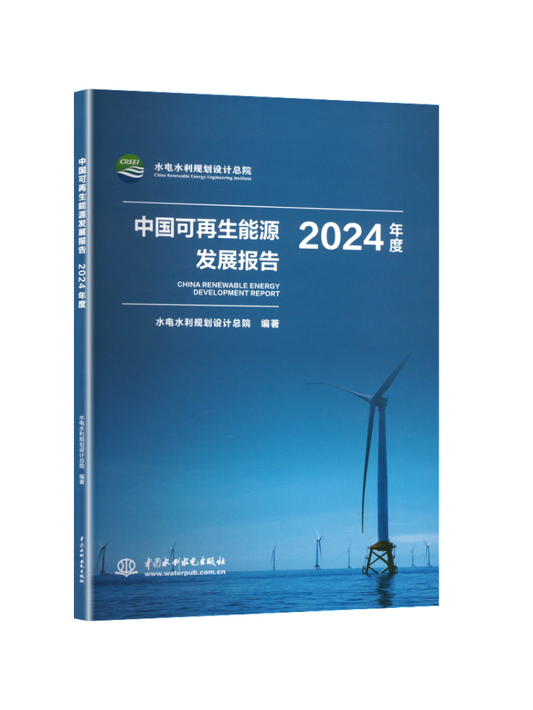 Kitap-Winshare Çin'in Yenilene - Renewable Energy Book incelemesi ve fiyatı