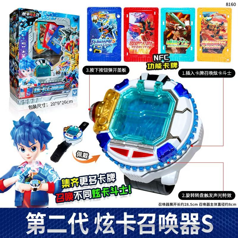 Metal Cardbot Canavar Enerji D - Renewable Energy Kids incelemesi ve fiyatı